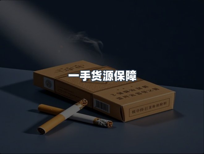 服务优势